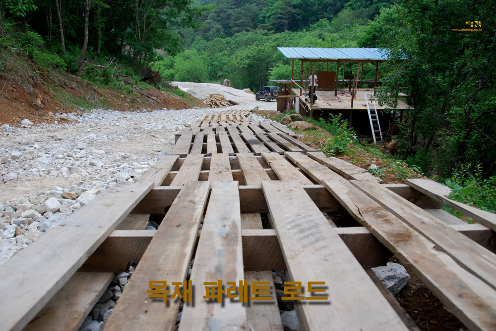 충북의 오지 친환경 재활용 목조주택 짓기 파레트 로드(ROAD) 