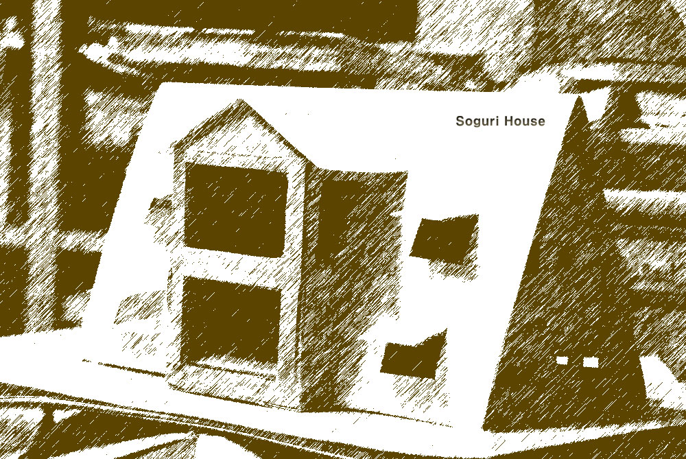 삼각형과 사각형의 만남 소구리하우스 종이모형 스케치화