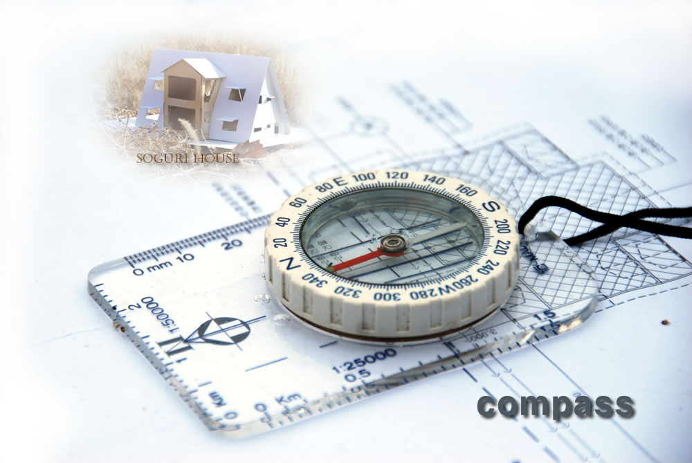 소구리하우스 종이모형과 나침반(compass)