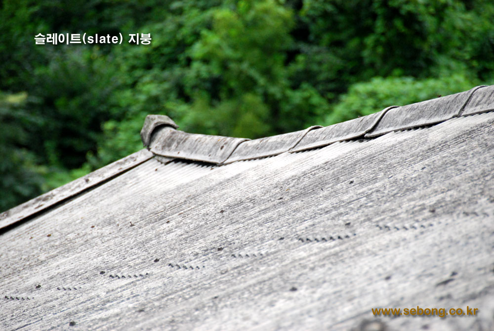 농가주택의 슬레이트((slate) 지붕