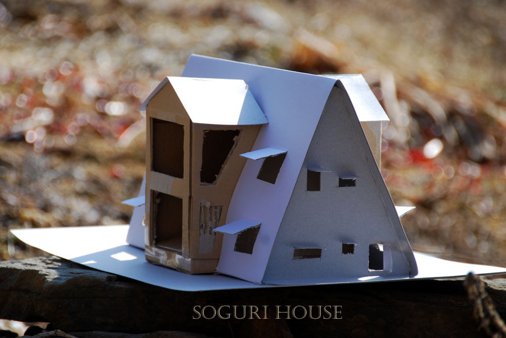 소구리하우스 (Soguri House) 종이 모형 